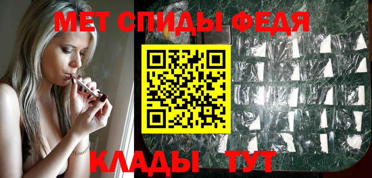 Муравленко  АМФЕТАМИН 97%  Вход с VPN 