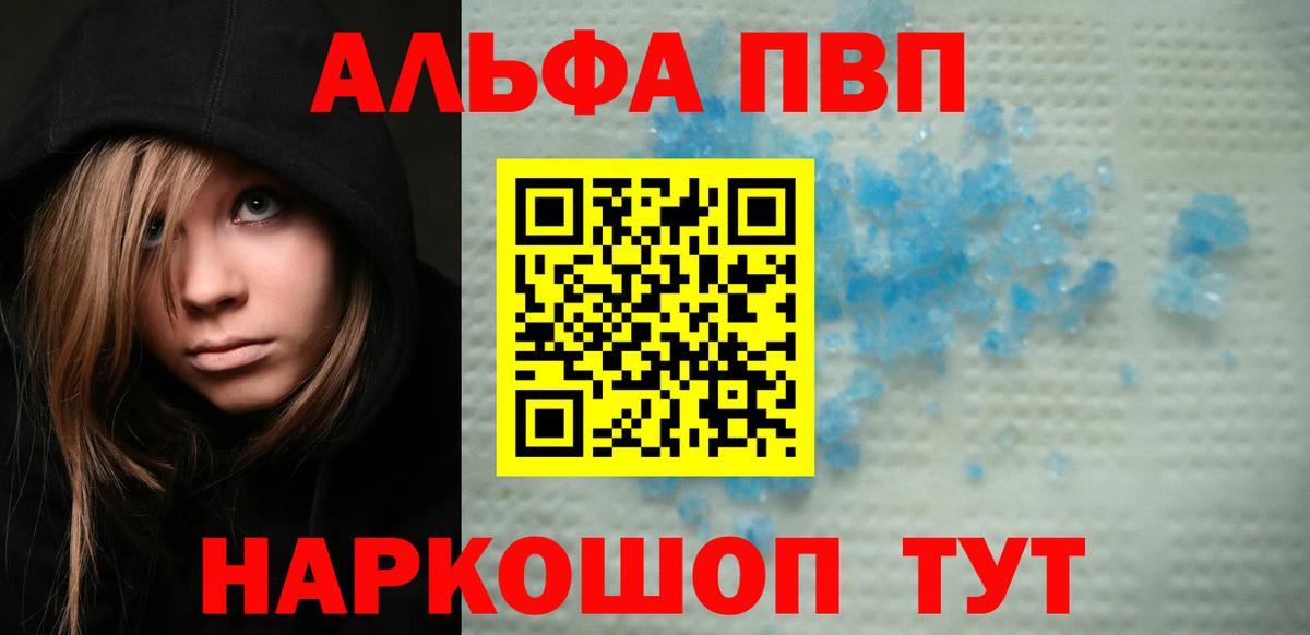 A PVP крисы CK  Вход с VPN  Муравленко  A PVP СК КРИС  Альфа ПВП Соль 