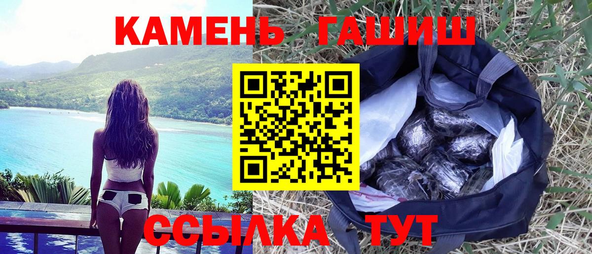 ГАШ Cannabis Муравленко