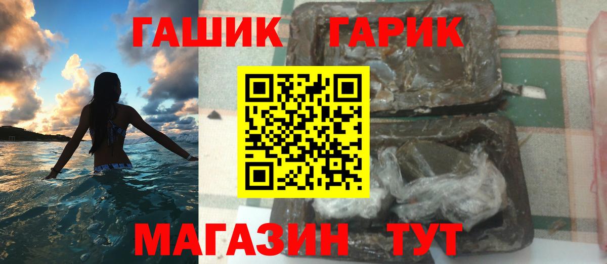 Муравленко  цена наркотик  Вход с VPN  ГАШИШ хэш 