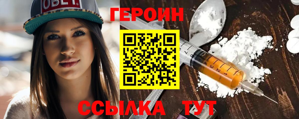  COCAIN Муравленко