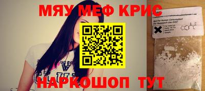 альфа пвп VHQ Северобайкальск