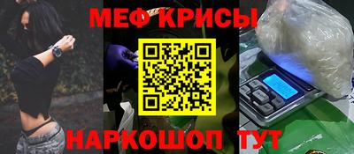 марихуана Славгород