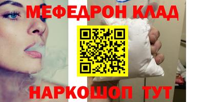 экстази Сланцы