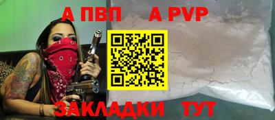 мефедрон мука Славянск-на-Кубани