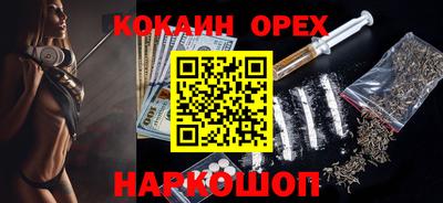 альфа пвп VHQ Северобайкальск