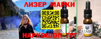 мефедрон мука Славянск-на-Кубани