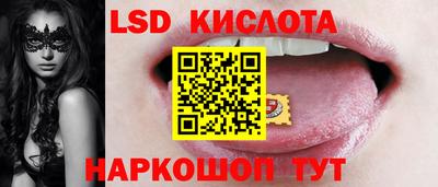 марихуана Славгород