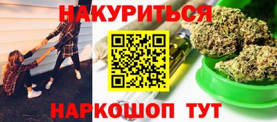 марихуана Славгород