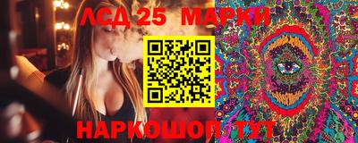 экстази Сланцы