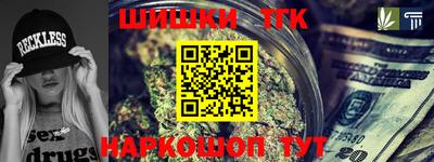 экстази Сланцы