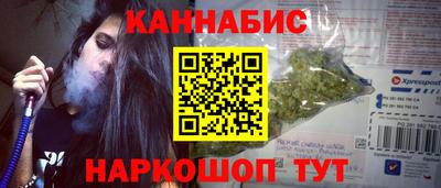 мефедрон мука Славянск-на-Кубани