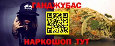 экстази Сланцы