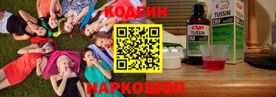 спайс Севастополь