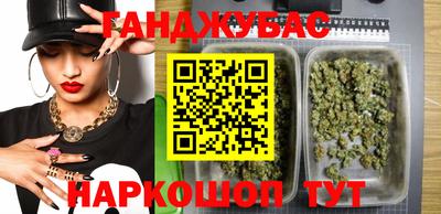 спайс Севастополь