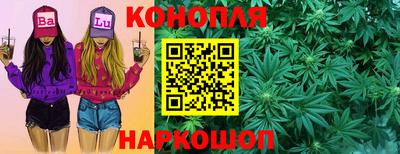 спайс Севастополь