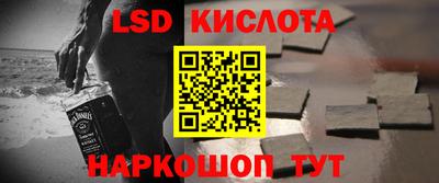 марихуана Славгород