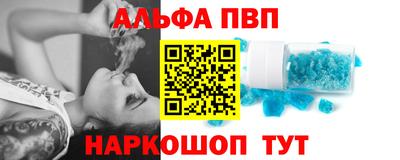 марихуана Славгород