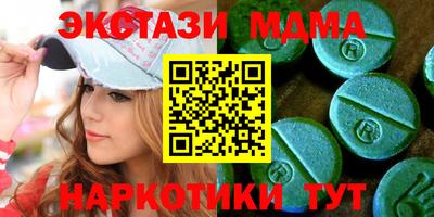 альфа пвп VHQ Северобайкальск