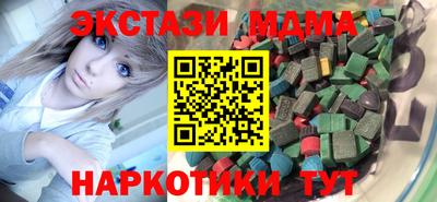 мефедрон мука Славянск-на-Кубани
