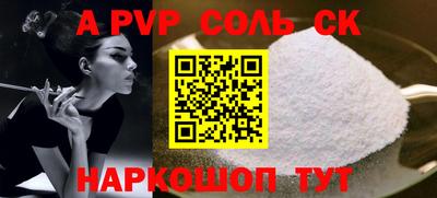мефедрон мука Славянск-на-Кубани
