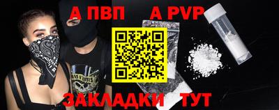 мефедрон мука Славянск-на-Кубани