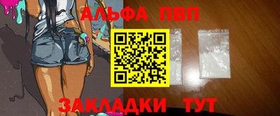 экстази Сланцы