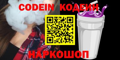 мефедрон мука Славянск-на-Кубани