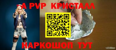 марихуана Славгород