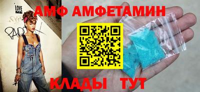 спайс Севастополь