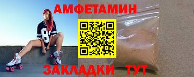 спайс Севастополь