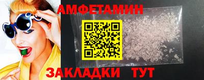 спайс Севастополь