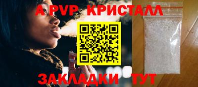 мефедрон мука Славянск-на-Кубани