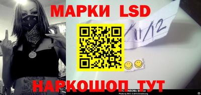 марихуана Славгород
