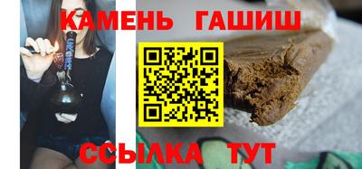 экстази Сланцы