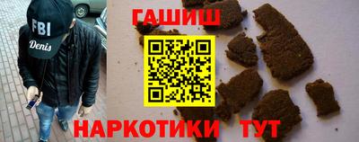 альфа пвп VHQ Северобайкальск