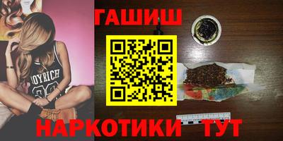 альфа пвп VHQ Северобайкальск