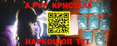 экстази Сланцы