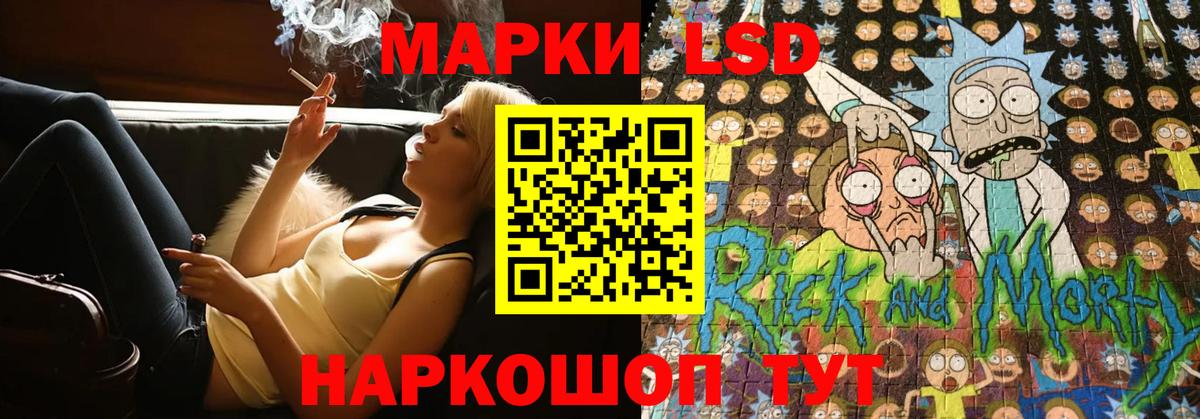 LSD-25 экстази кислота Муравленко