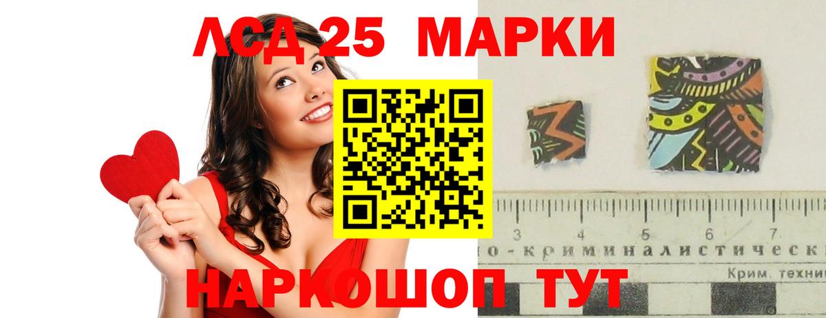 Муравленко  Лсд 25 экстази кислота  Вход с VPN  LSD-25 экстази ecstasy 