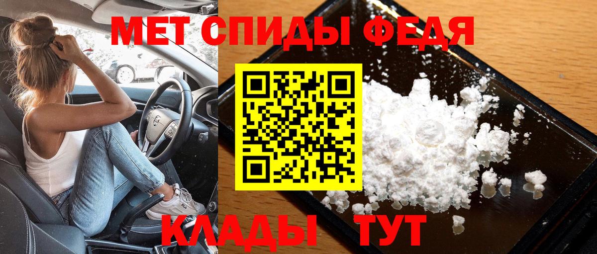 Метамфетамин Methamphetamine  Вход с VPN  Муравленко 