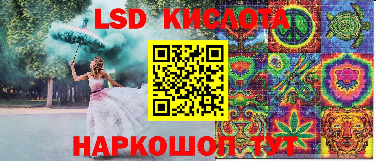 Наркотические марки 1500мкг Муравленко